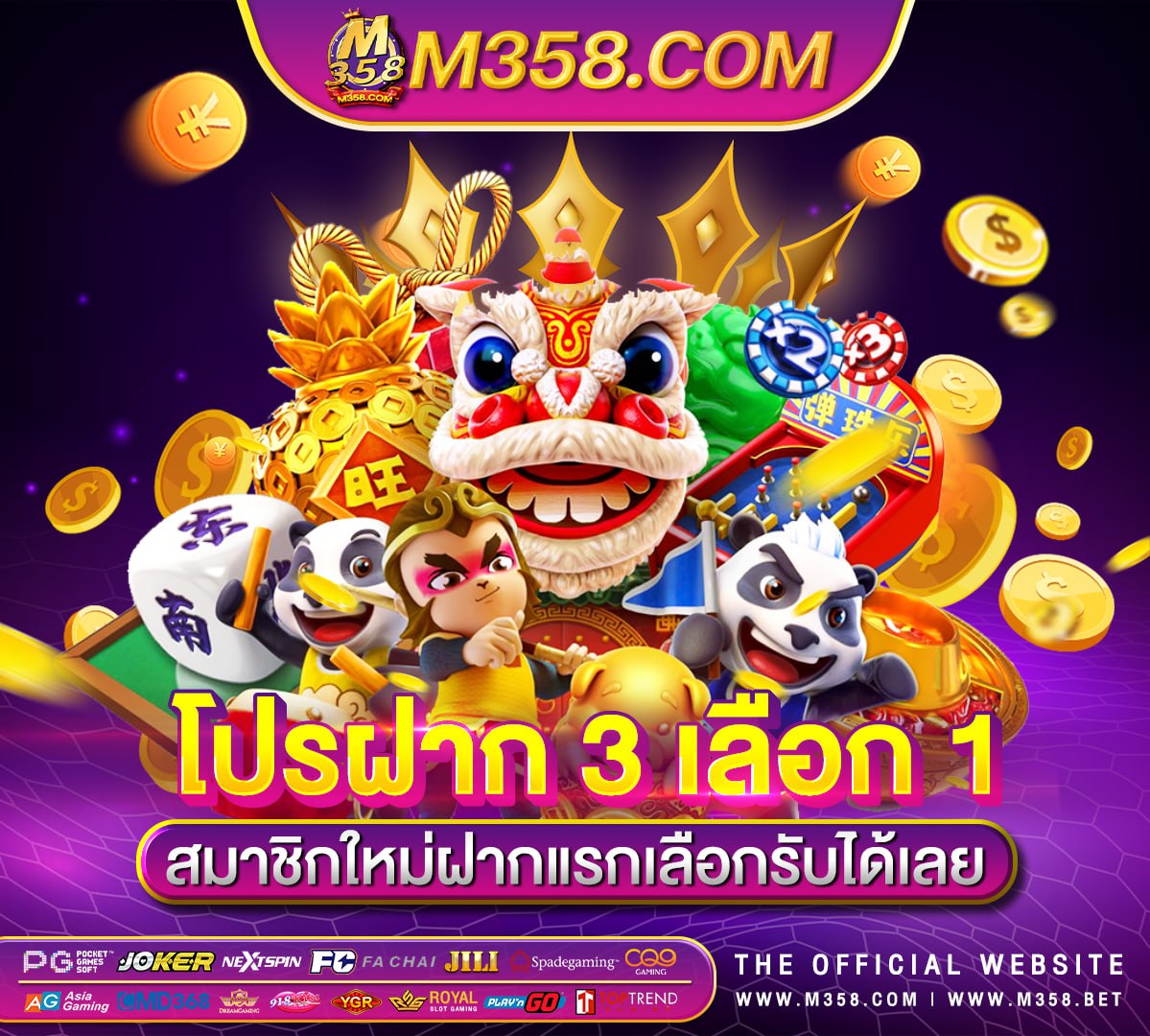 sms voucher casino